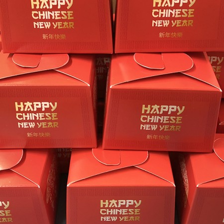 Boîte coffret personnalisé pour le nouvel an chinois