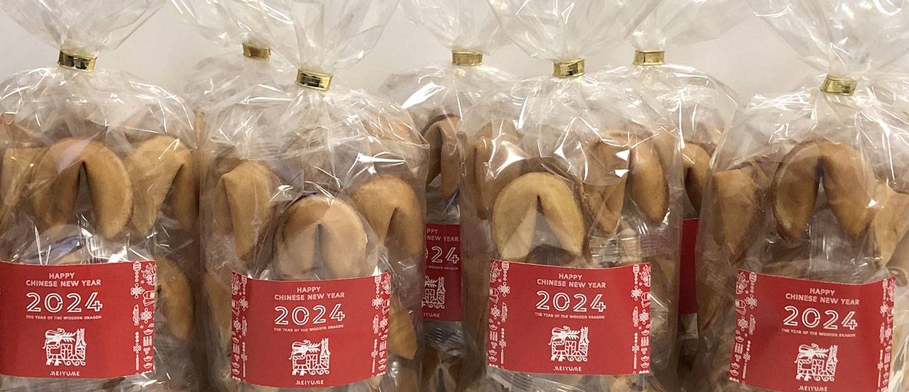 Offrir un paquet de fortune cookies personnalisés Offrir un paquet de fortune cookies personnalisés